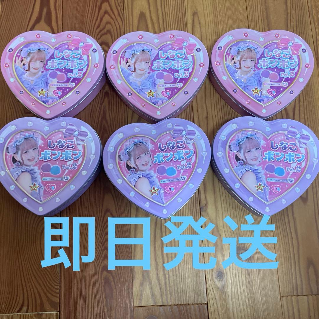 しなこボンボン vol.2 ぶどう味＆いちご味　マスカット味＆パイナップル味