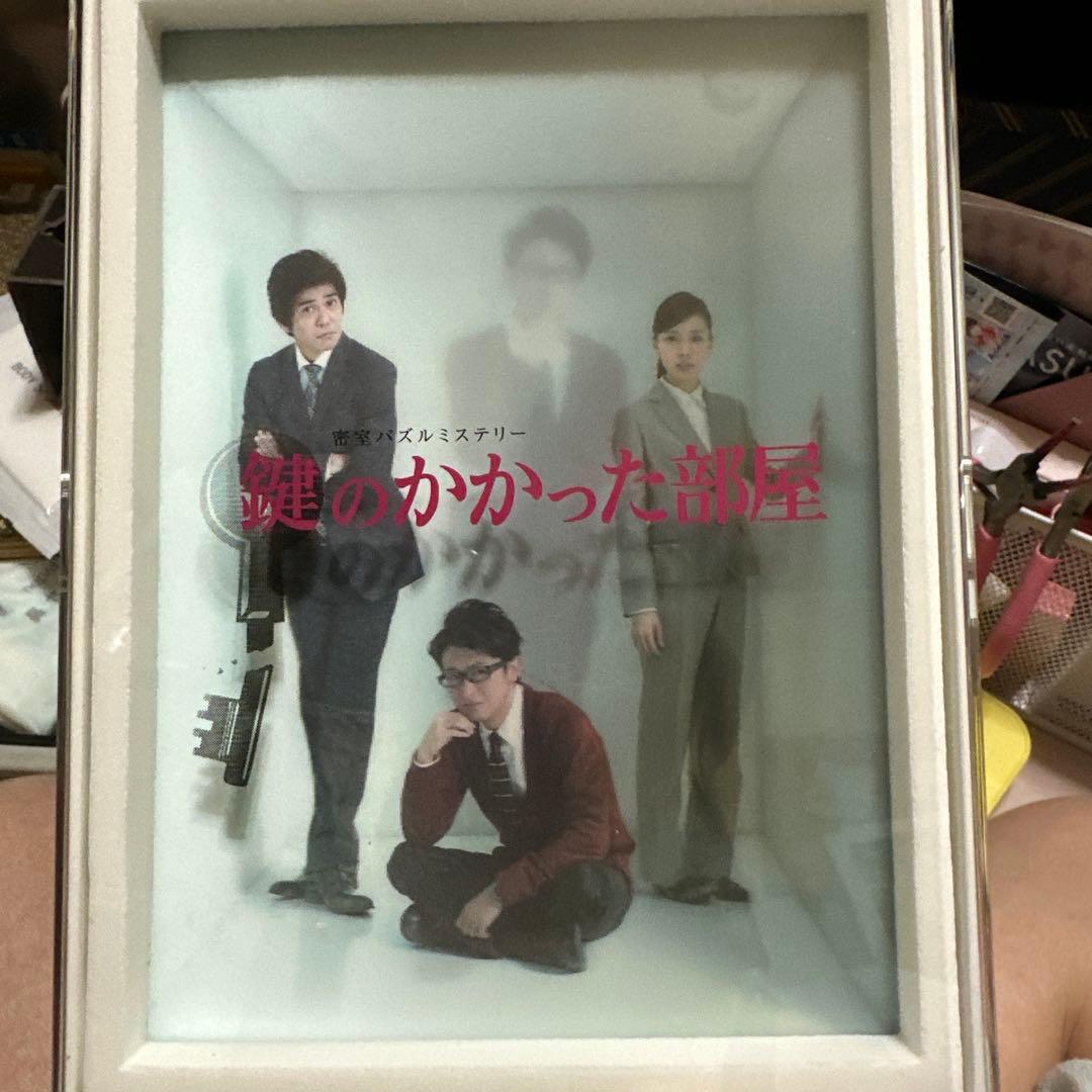 鍵のかかった部屋 Blu-ray BOX〈4枚組〉