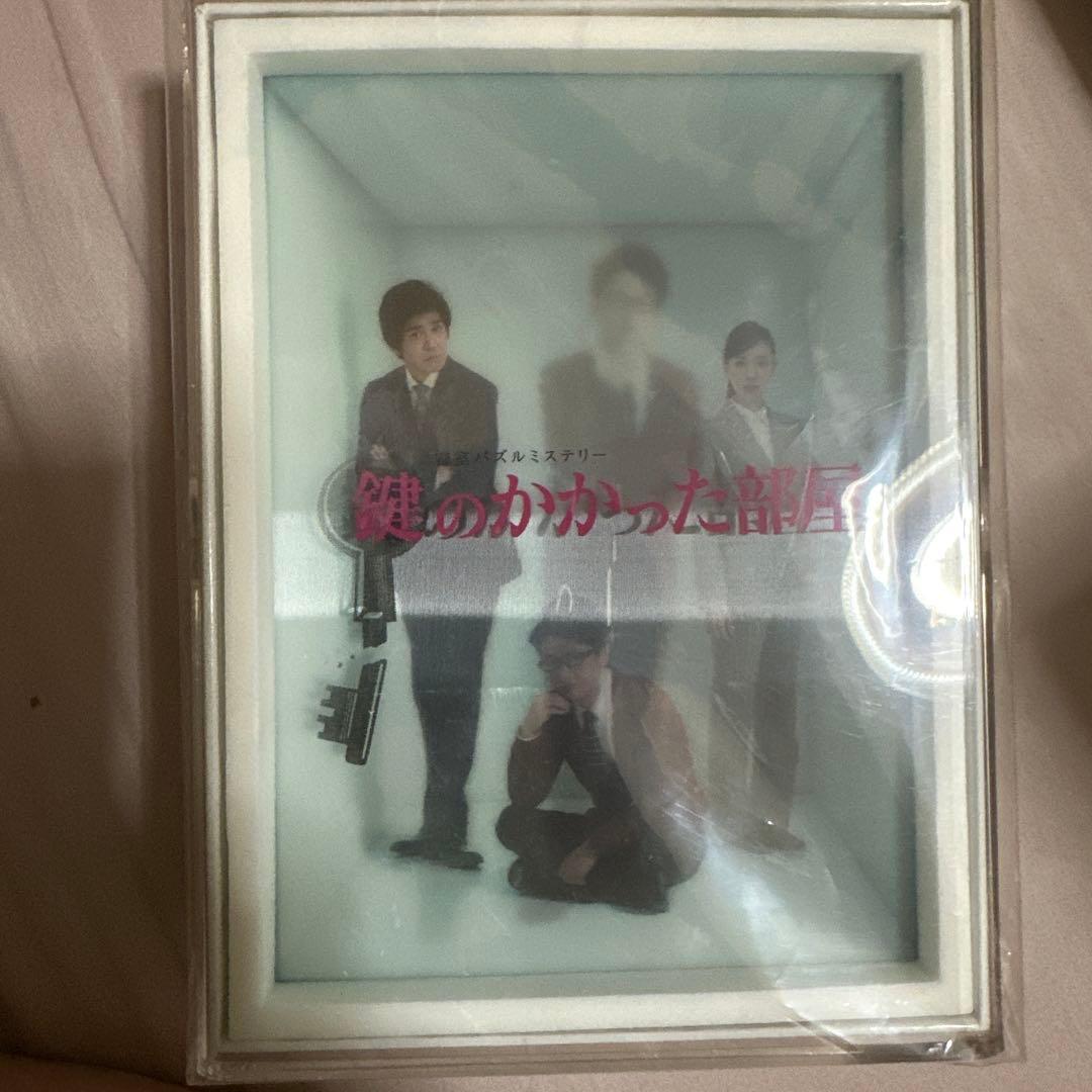鍵のかかった部屋 Blu-ray BOX〈4枚組〉