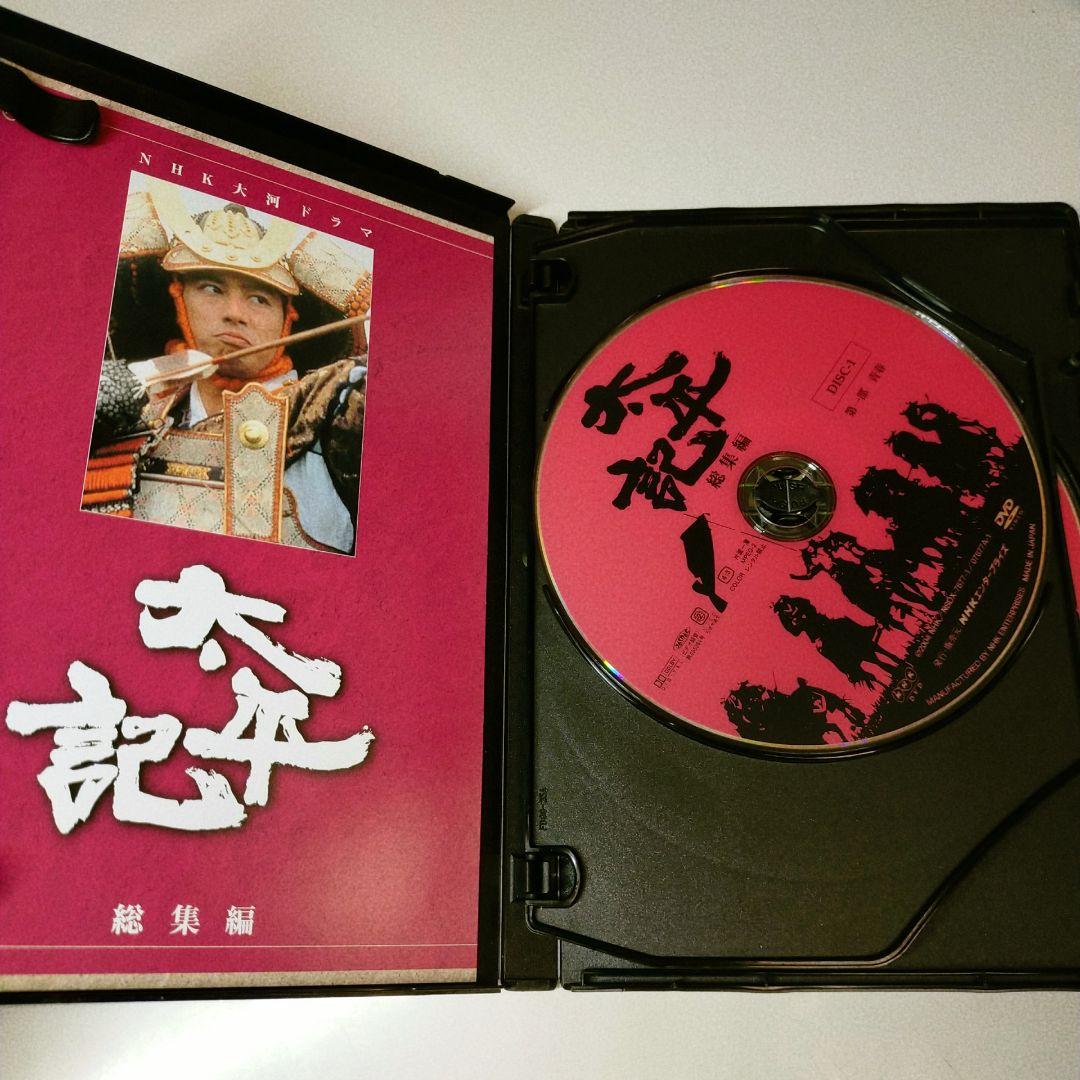 NHK大河ドラマ 太平記 総集編 DVD