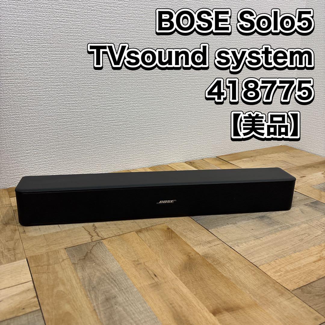 スピーカー・ウーファー BOSE Solo 5 TVsound system 418775