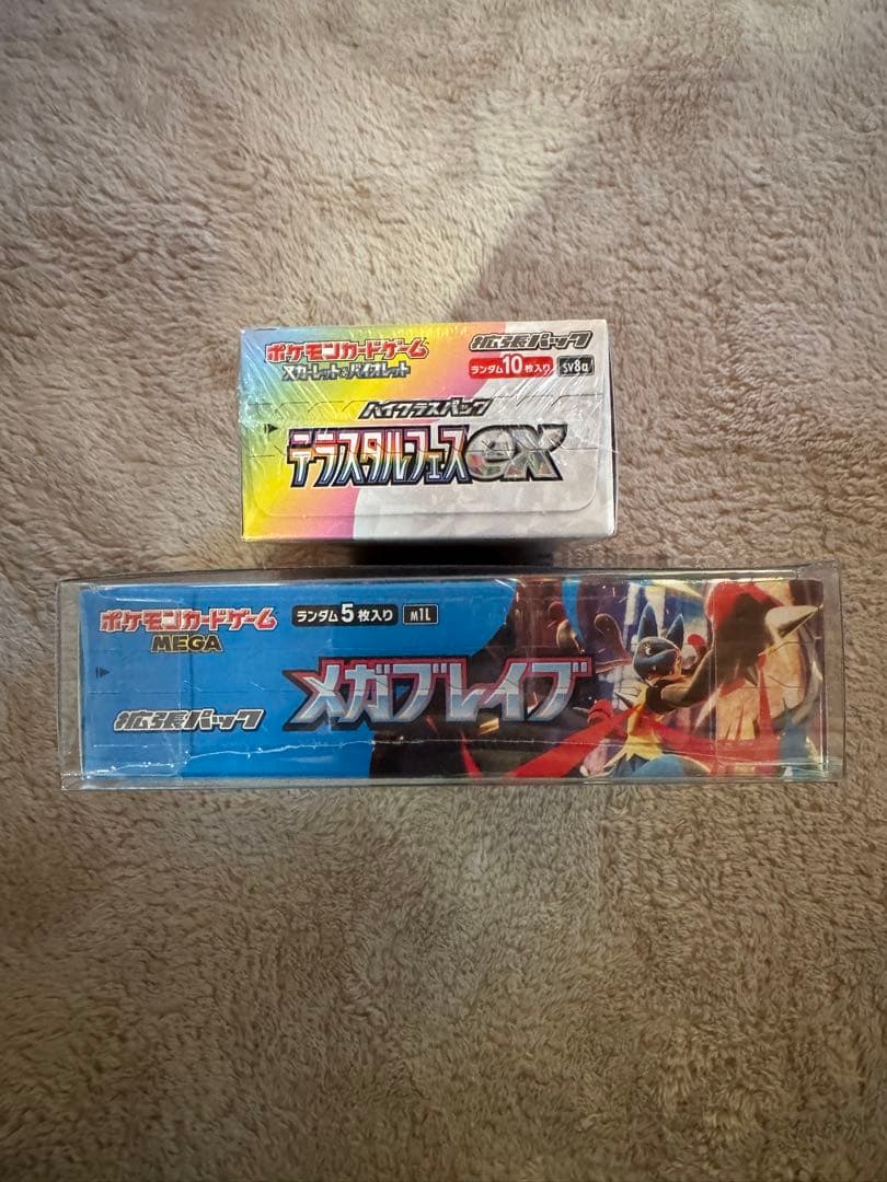 ポケカ メガブレイブ テラスタルフェスex未開封BOXシュリンク付き値下げ不可