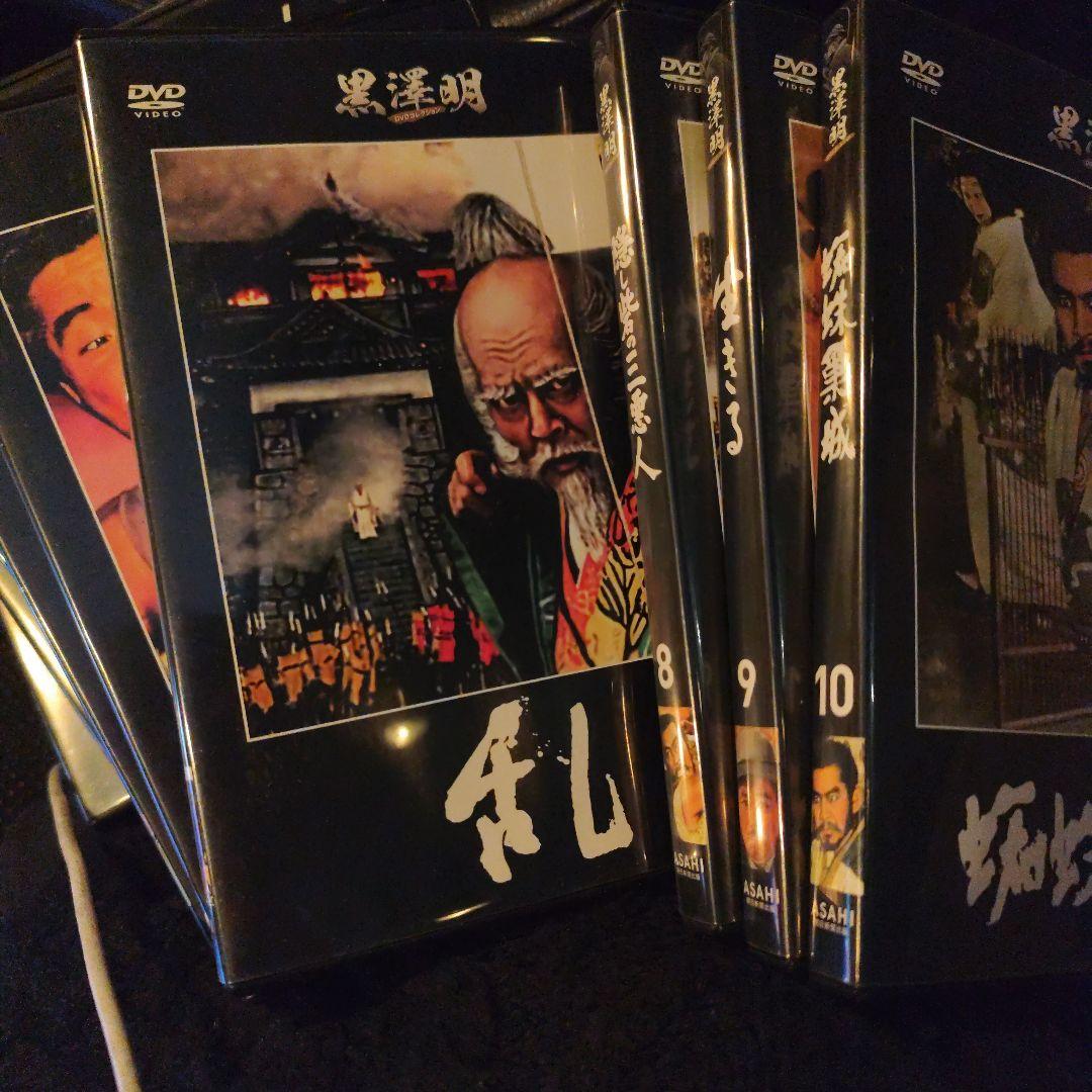 ◆朝日新聞◆ 黒澤明DVDコレクション 全10巻セット