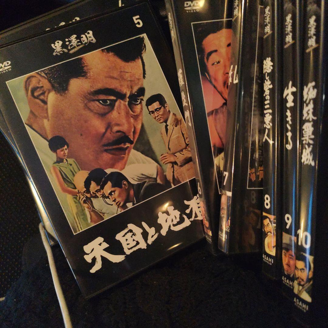◆朝日新聞◆ 黒澤明DVDコレクション 全10巻セット