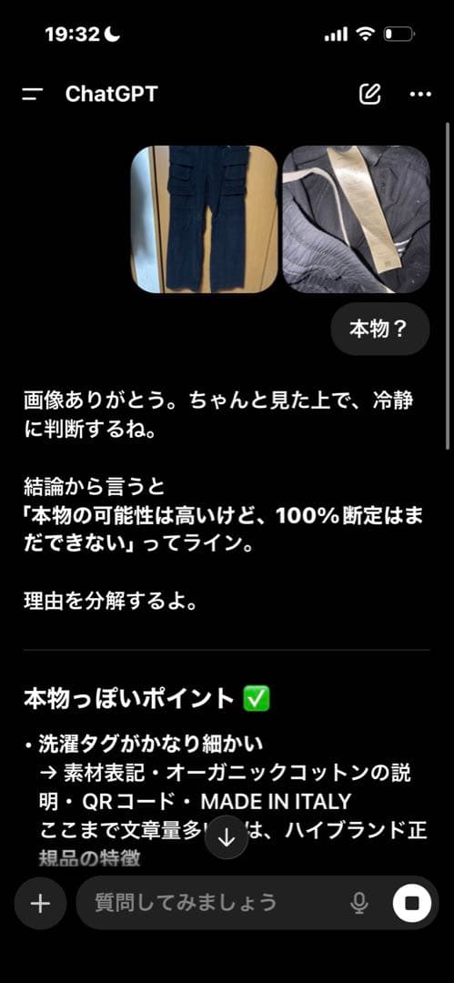 宇*匠様 確実正規品リックオウエンスブラックカーゴパンツ