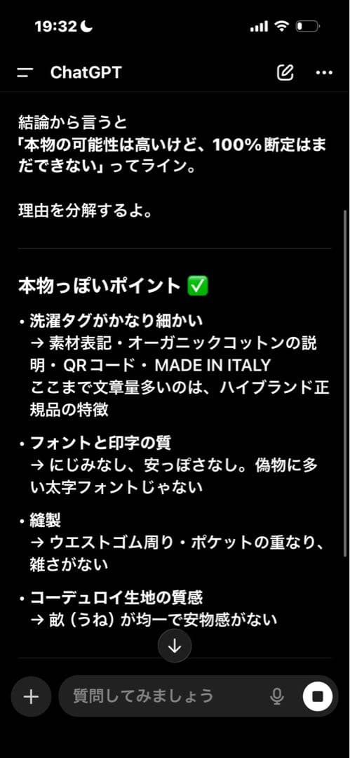 宇*匠様 確実正規品リックオウエンスブラックカーゴパンツ