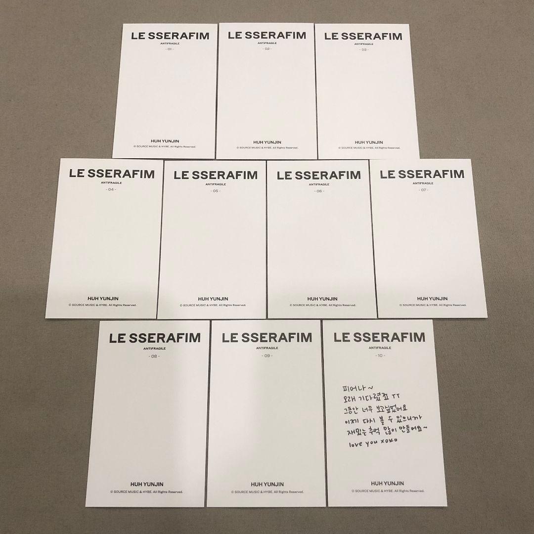 LE SSERAFIM ANTIFRAGILE インスタント トレカ ユンジン