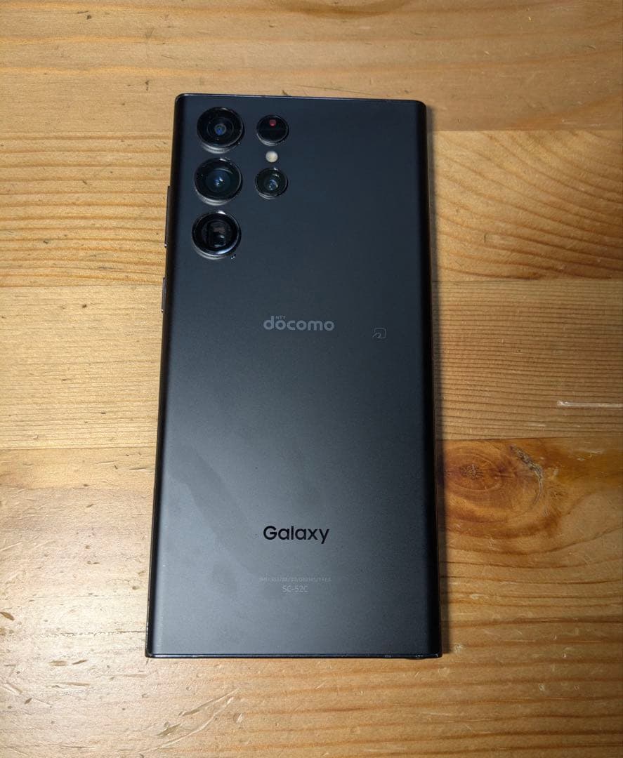 Samsung galaxy s22 ultra サムスン　ギャラクシー