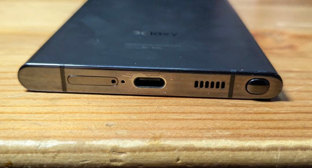 Samsung galaxy s22 ultra サムスン　ギャラクシー