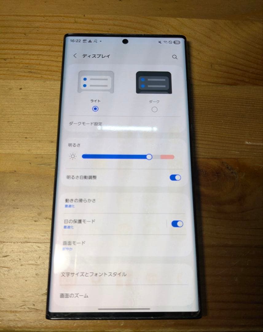 Samsung galaxy s22 ultra サムスン　ギャラクシー