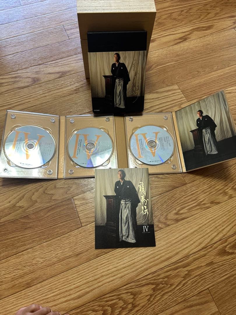 龍馬伝 DVD 全四巻 木製ボックス