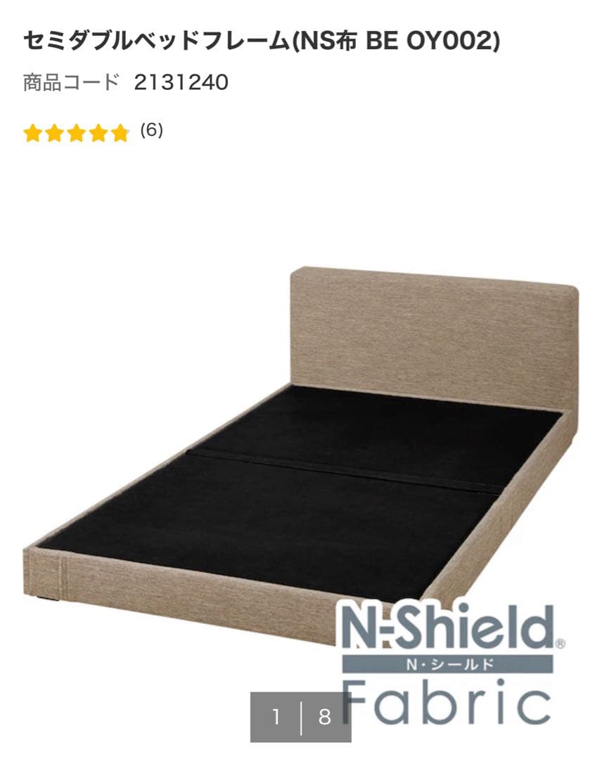 Nスリープ Luxuryセミダブルマットレス 最上級L4-CC 松本 直引渡⭐️