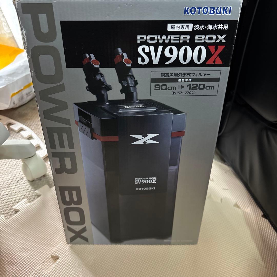 フィルター・ポンプ・ろ材 KOTOBUKI POWER BOX SV900X
