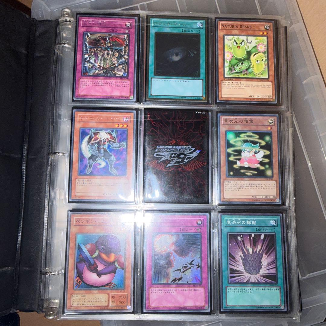 遊戯王OCGカードセット