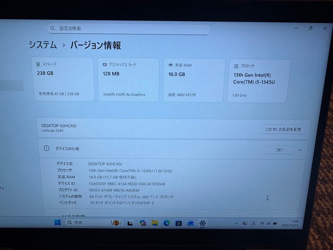 タッチOK DELL Latitude 5340 Core i5 1345U