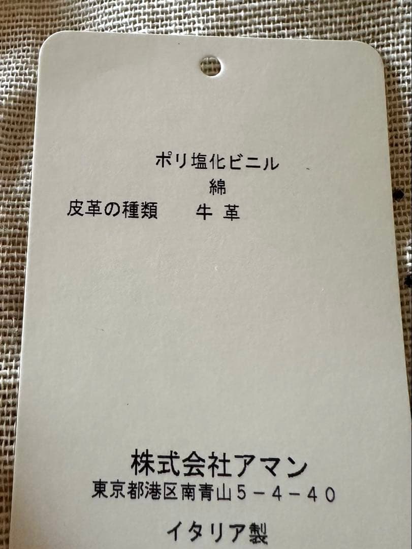 O*K様 【ZANELLATO】ザネラート メッセンジャーバッグ