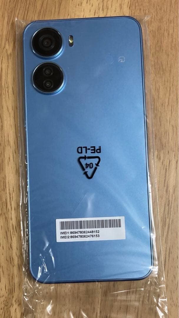 Libero 5G IV ブルー