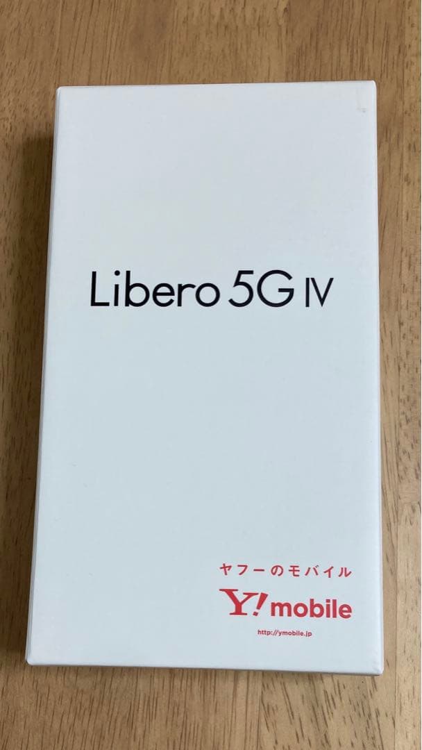 Libero 5G IV ブルー