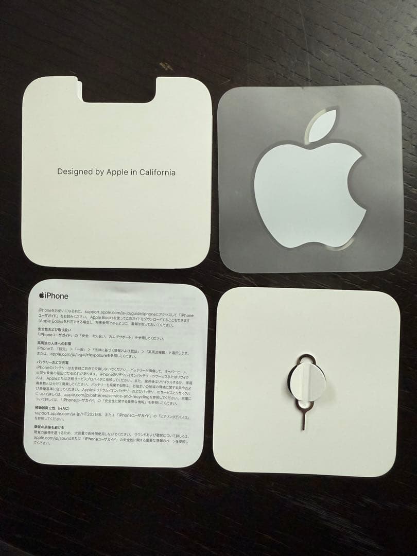 スマートフォン本体 Apple iPhone 12 Pro max 256GB