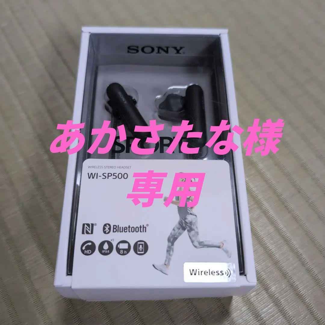 SONY WI-SP500 ブラック ワイヤレスイヤホン
