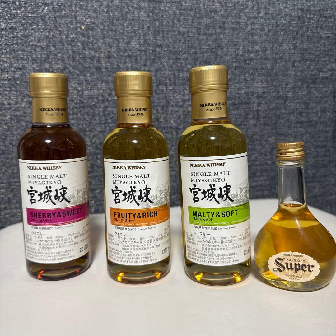 ニッカウイスキー シングルモルト宮城峡 限定3本セット　小瓶スーパーニッカ付き