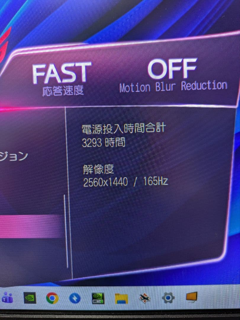 LG UltraGear 27インチゲーミングモニター