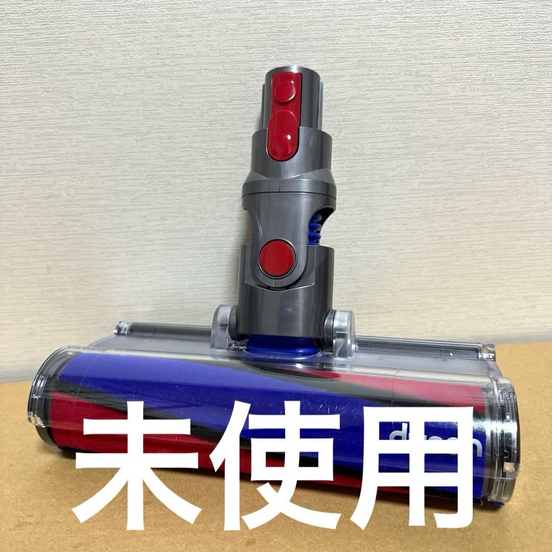 即日発送　【新品・未使用】Dyson クリーナーヘッド 112232 純正