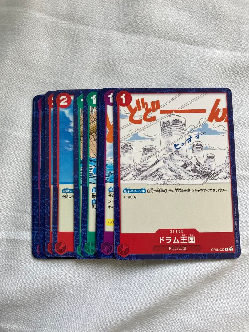 ワンピース ボア・ハンコック リーダー　パラレル　ワンピースサンジ　パラレル