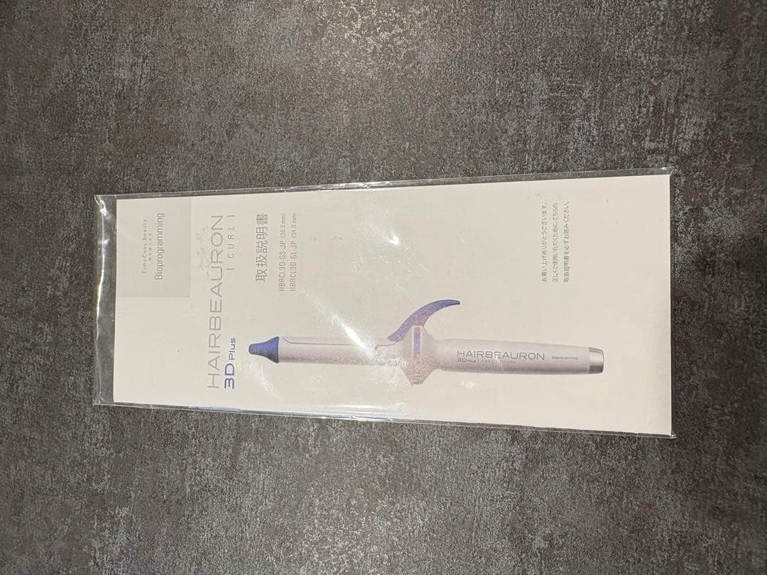 ヘアビューロン HAIRBEAURON 3D plus カールアイロン 34mm