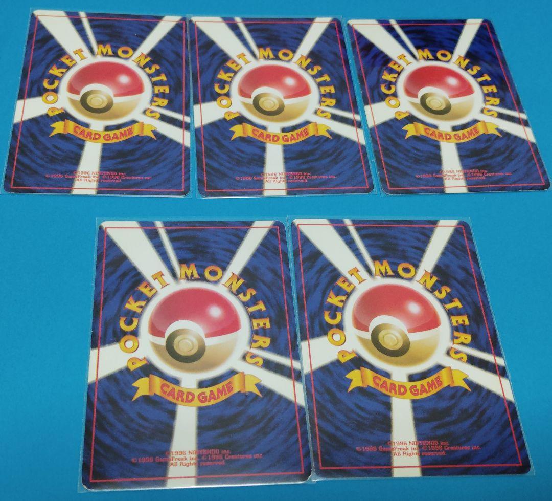 カスミのなみだ トレーナーカード　ポケモンカード　旧裏 5枚セット