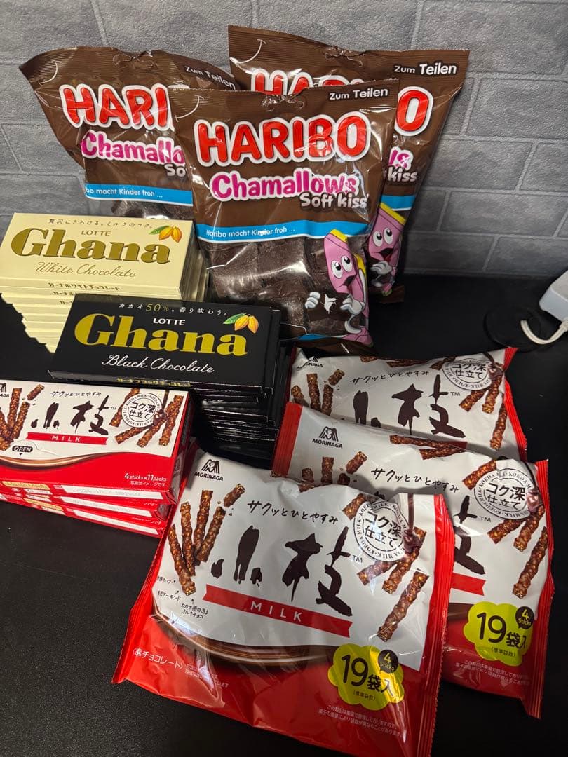 ハリボー チョコマシュマロ・ガーナ・小枝 まとめ売り