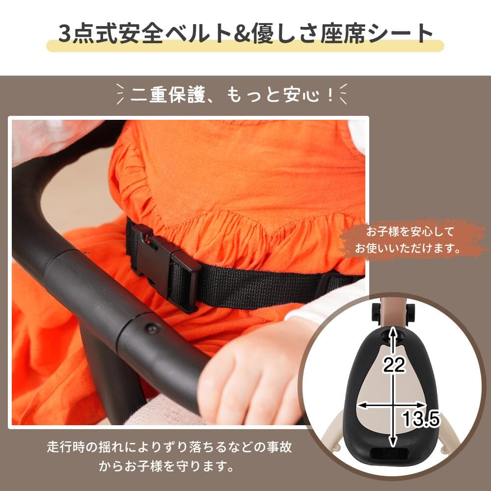 子供用三輪車 5in1 誕生日お祝い自転車オリジナル 押し棒付き 【ベージュ】