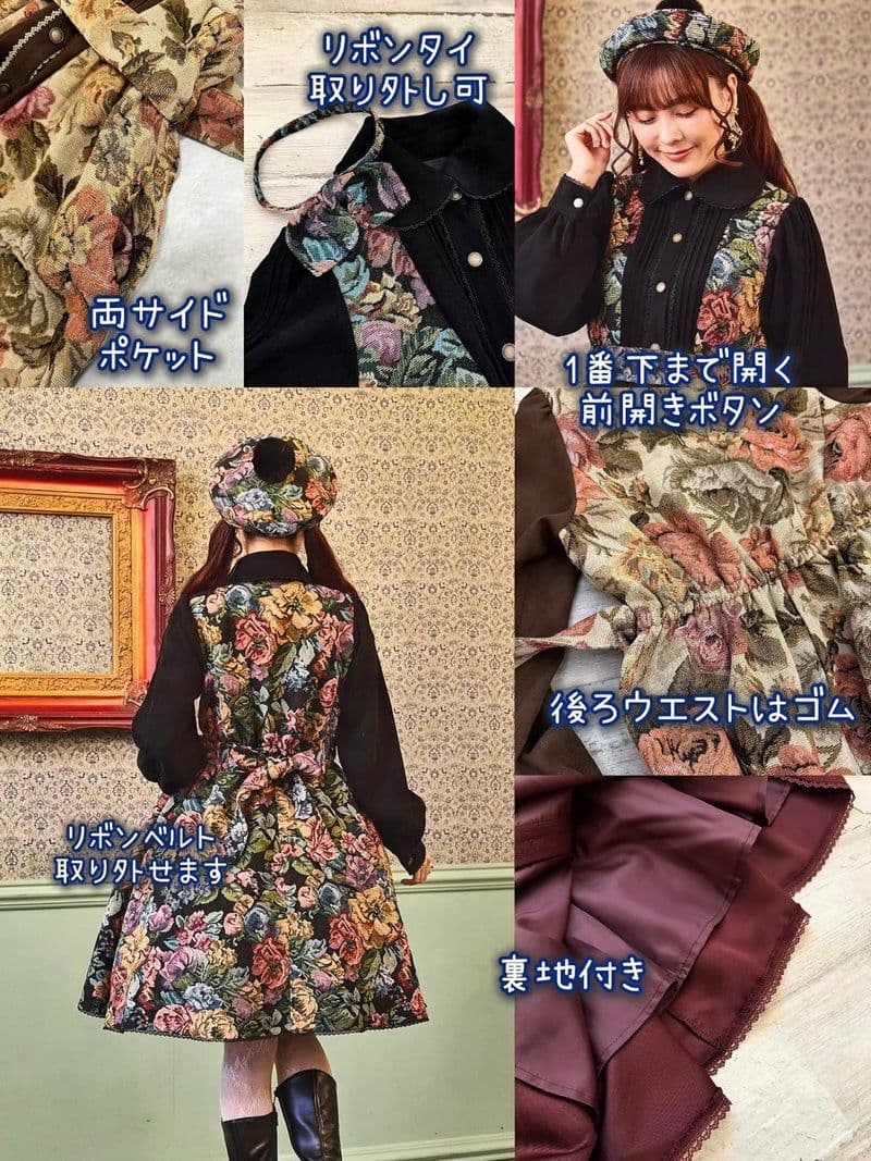 ノエルドメモワール　ワンピース　ブラウン　茶色　クラロリくる実　しまむら　コラボ