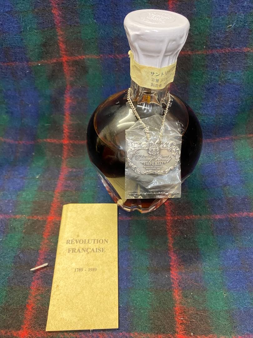 ブランデー brandy サントリー インペリアル ホヤクリスタル 600ml