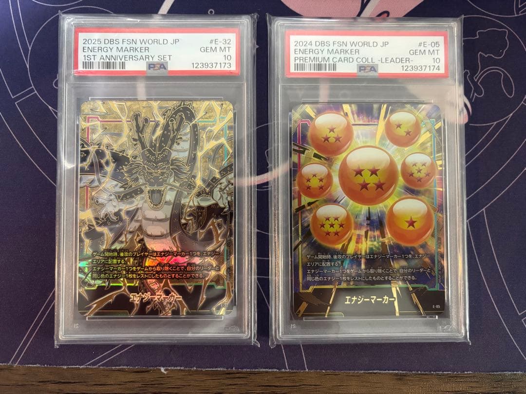 ドラゴンボールカード 神龍、ドラゴンボール エナジーマーカー　psa10連番