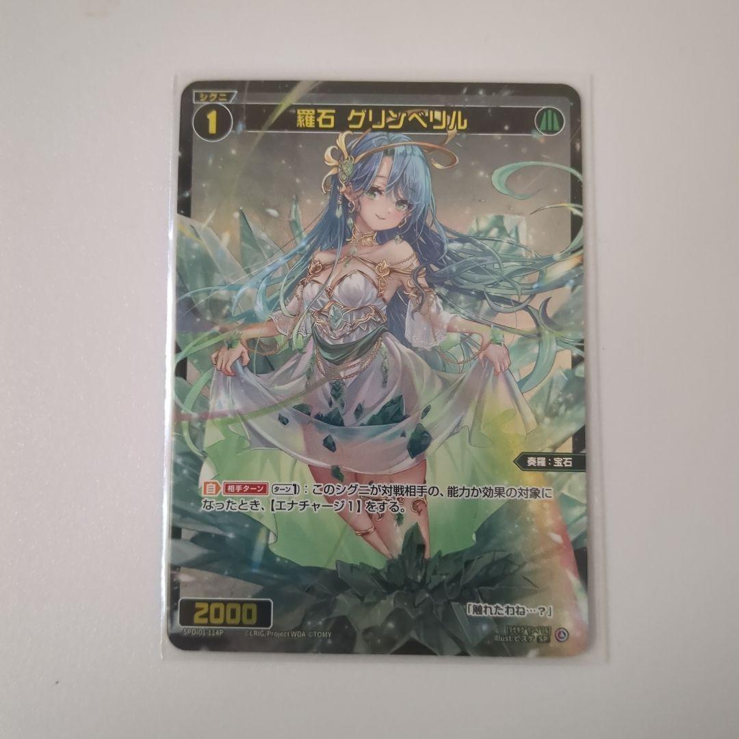 オチュー@支払い当日予定様 リクエスト 6点 まとめ商品