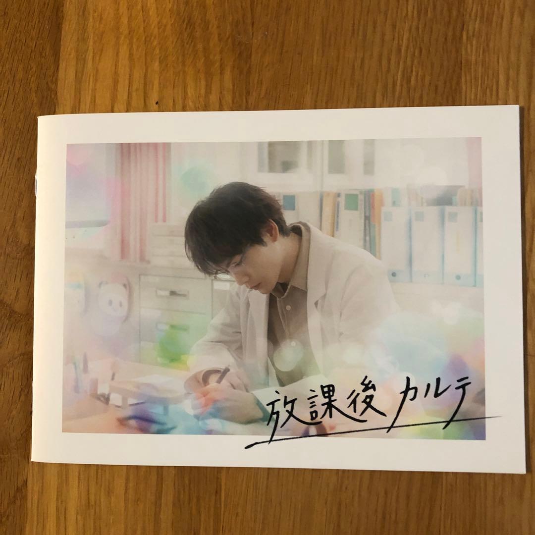 放課後カルテ DVD-BOX〈6枚組〉