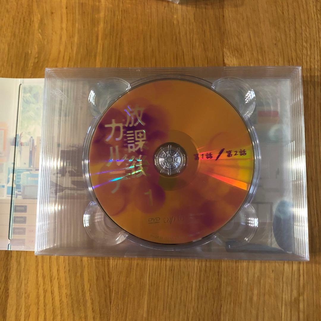 放課後カルテ DVD-BOX〈6枚組〉