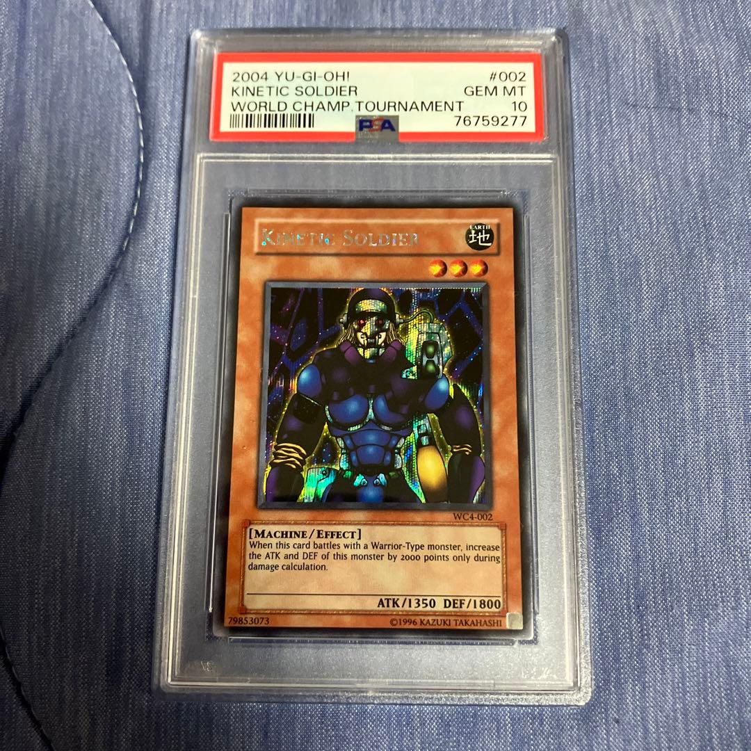 遊戯王　サイファー・スカウター　海外版　psa10   WC4-002