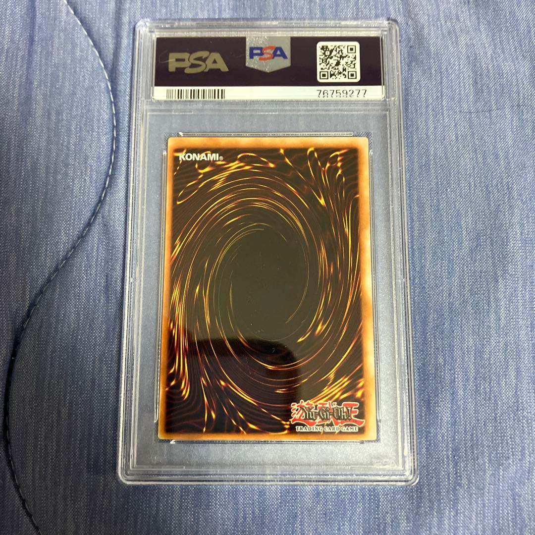 遊戯王　サイファー・スカウター　海外版　psa10   WC4-002