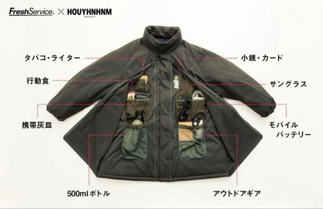 FreshService HOUYHNHNM コート