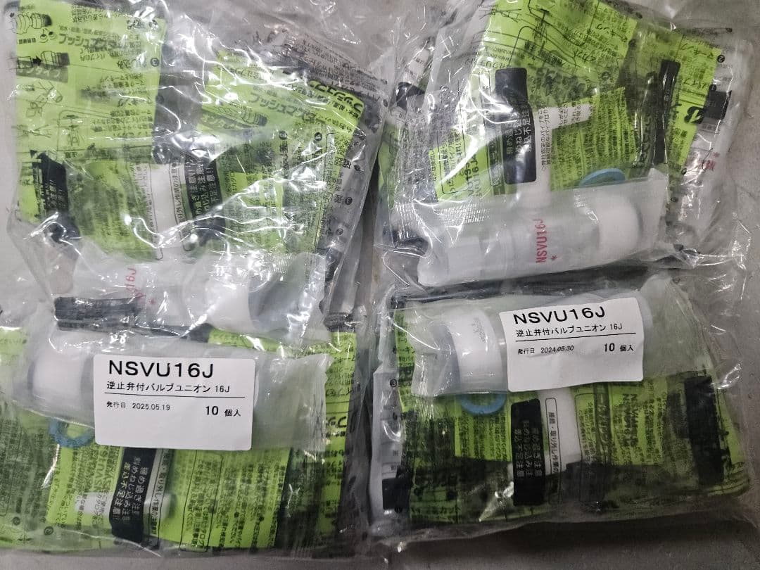 ☆モモゾウ様☆専用出品商品です！