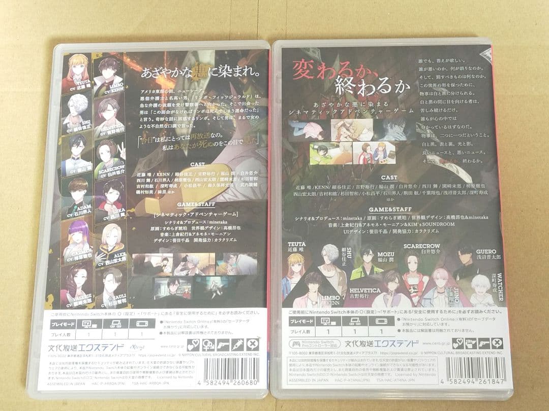 バスタフェロウズ BUSTAFELLOWS2 セット