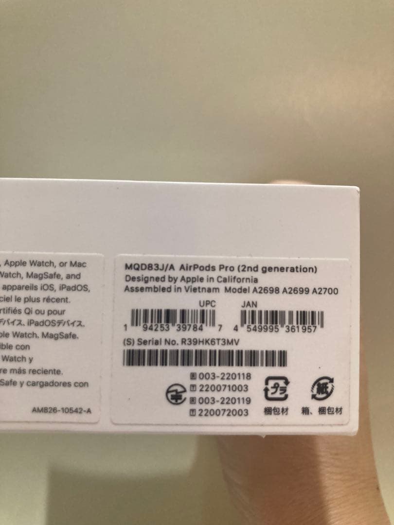 AirPods Pro2(Lightning) 右耳　美品　ケースつき　充電器