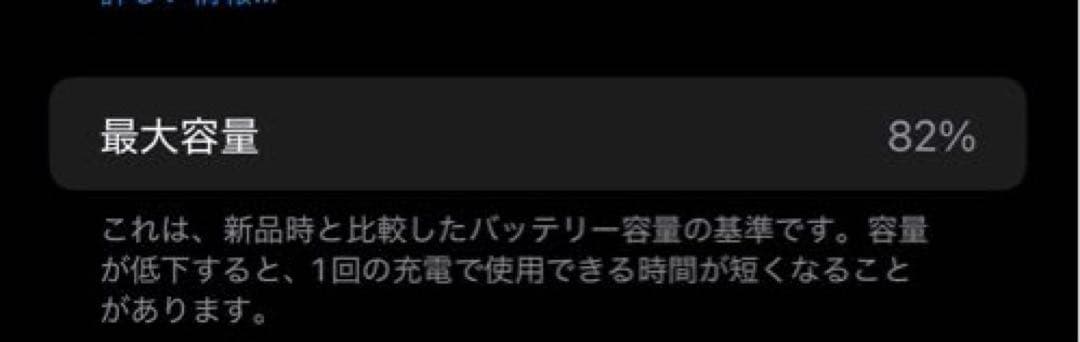 iPhone 14 Plus 128GB パープル SIMフリー