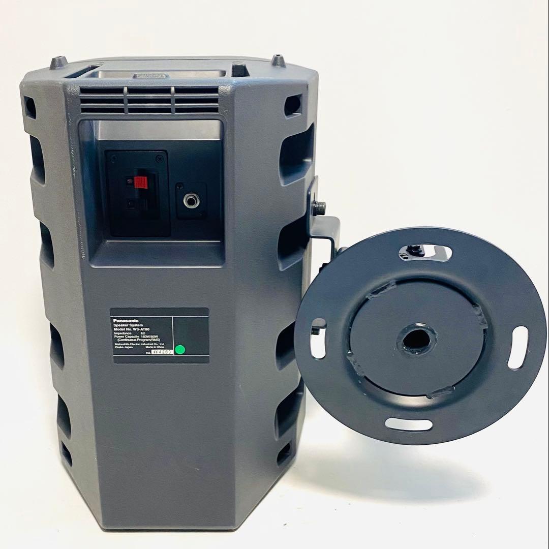 ブラケット付き RAMSA Panasonic スピーカー WS-AT80 2本