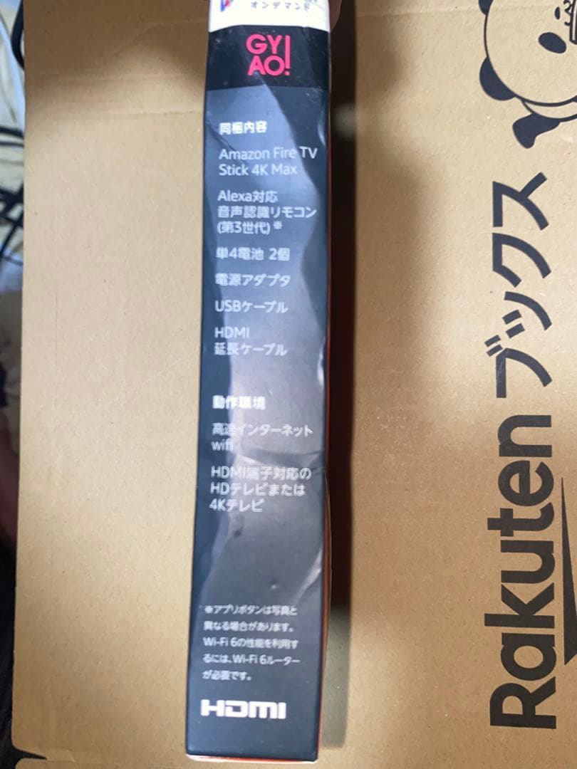 Amazon Fire TV Stick 4K Max Alexa対応音声認識