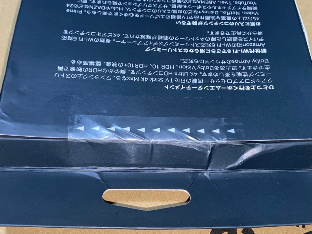 Amazon Fire TV Stick 4K Max Alexa対応音声認識