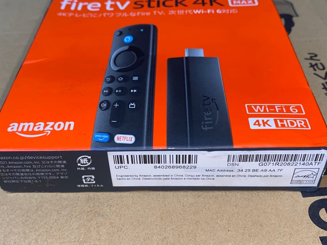 Amazon Fire TV Stick 4K Max Alexa対応音声認識