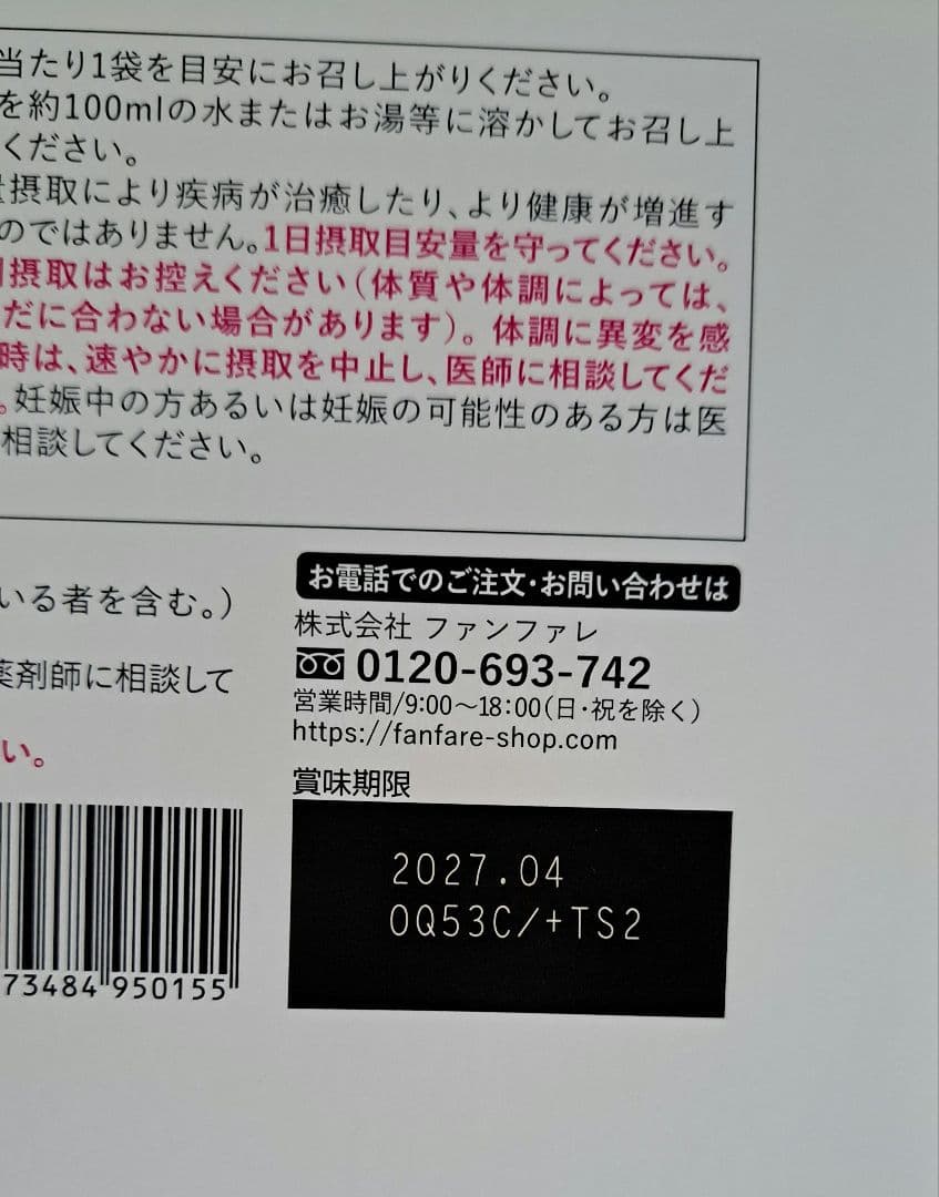 【新品•未開封】りそうのコーヒー　 risou no Coffee　2箱